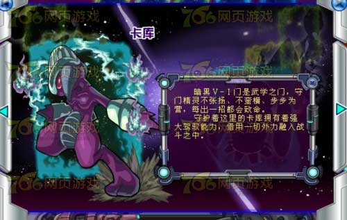 赛尔号2.12任务攻略 赛尔号硬甲蟹 猛虎王-少年