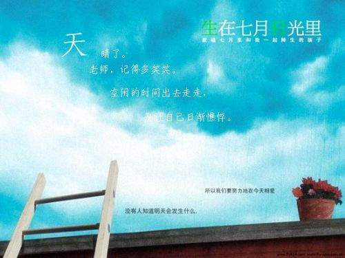 作文:晴空万里-小学作文-小荷作文网