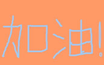 35843_留言板_小荷作文网