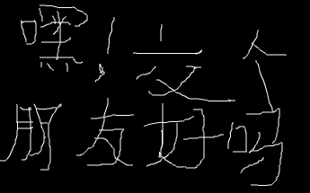 关于一个有趣的野餐英语作文