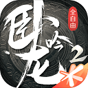 数据恢复助手安卓版