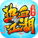 易船货货主版APP