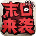 好友备份APP