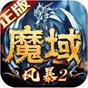 企鹅电竞app