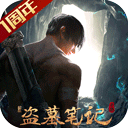 一键转发安卓版