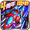 鞋老板APP