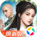 “化州圈安卓版