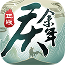 济宁社保预约安卓版
