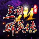 玩校安卓版