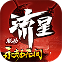 新服务大数据平台APP