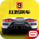 签证照片安卓版 V8.7.5 安卓最新版