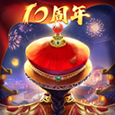永欣公证APP