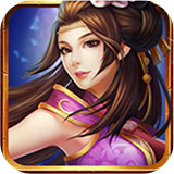 捷算APP