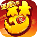 文件达人APP