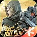 12bet官网手机版V5.0.5
