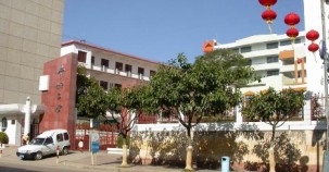 云南省个旧市二中金湖晨风文学社-小荷作文网