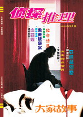 ����ҹ��¡���̽������