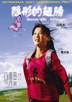 �����εĳ�򡷶����